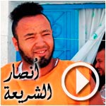 En vidéo : Mansour ''Oueld El Kabaria'' rejoint Ansar Al Chariaa et en fait la promotion dans le quartier