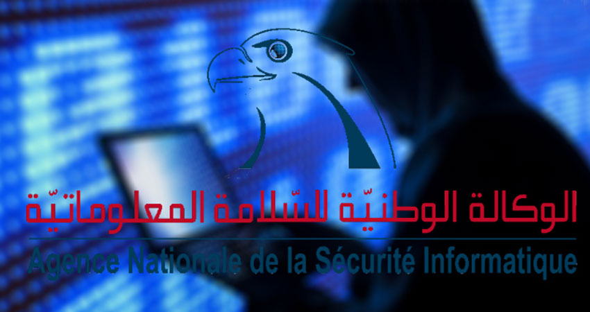 الوكالة الوطنية للسلامة المعلوماتية  تحذّر من رابط تحيل على الفيسبوك