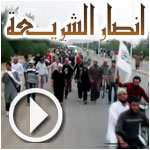 À pied les partisans d'Ansar Al Charia se dirigent de Sidi Bouzid à Kairouan