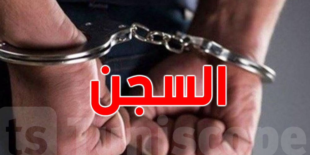 بطاقة جلب في حق رئيس بلدية سابق بقابس