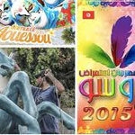 Grand retour du Carnaval d’’Aoussou’, de Sousse, haut en couleurs