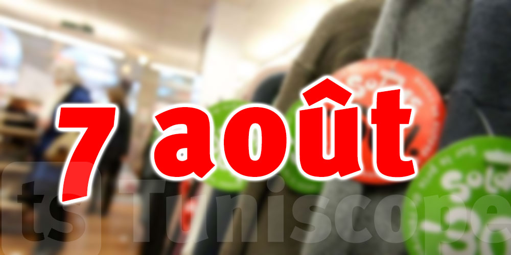 Les soldes d'été démarrent le 7 août