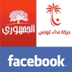 Les fans de Al Joumhouri et Nidaa Touness sont ceux qui en parlent le plus sur Facebook