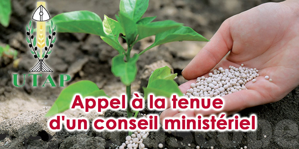 Engrais: L'UTAP tire la sonnette d'alarme