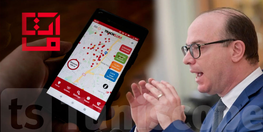 Une application pour pister les confinés, le ministère des TIC explique