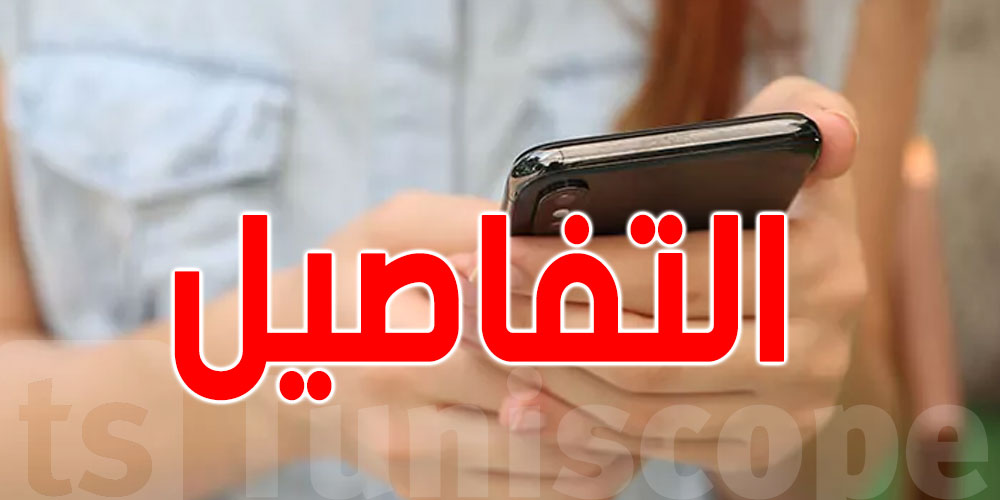 عاجل: تطبيقات صندوق الضمان الاجتماعي تمكّنك من القيام بهذه العمليات
