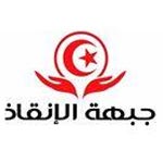 جبهة الإنقاذ تدين تواطأ الحكومة في جريمة اغتيال الشّهيد الحاج محمد البراهمي