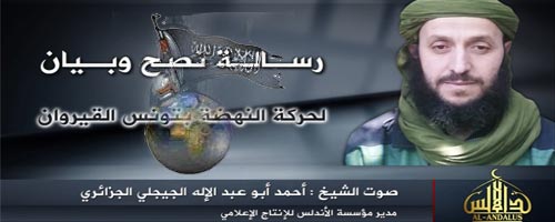 aqmi-21052013-1.jpg
