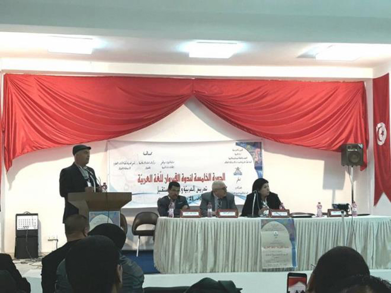 انطلاق الدورة الخامسة لندوة القيروان للغة العربية تحت شعار ''تدريس العربية وتربية المستقبل ''