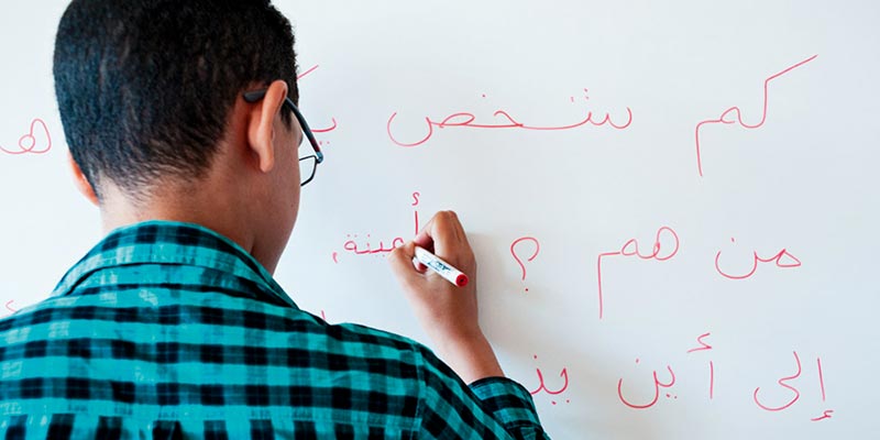 L’apprentissage de la langue arabe en France pour contrer la radicalisation
