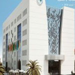 تدشين المقر الجديد للألكسو في تونس ديسمبر المقبل