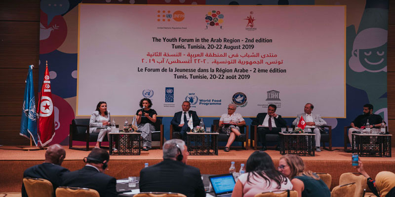 L’UNFPA et le gouvernement tunisien annoncent la clôture de la deuxième édition du Forum de la Jeunesse dans la Région arabe