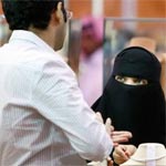 Nouvel An interdit en Arabie saoudite