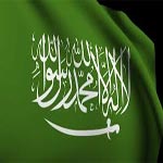 العربية : السعودية تصنف حزب الله والإخوان جماعة إرهابية