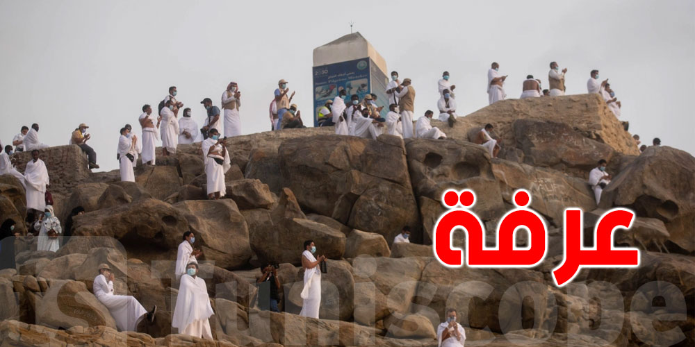 عاجل : العيد الكبير2026...هذا وقتاش وقفة عرفات فلكيا  