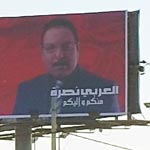 العربي نصرة يستغل شعار قناة حنبعل منكم و إليكم في حملته الانتخابية