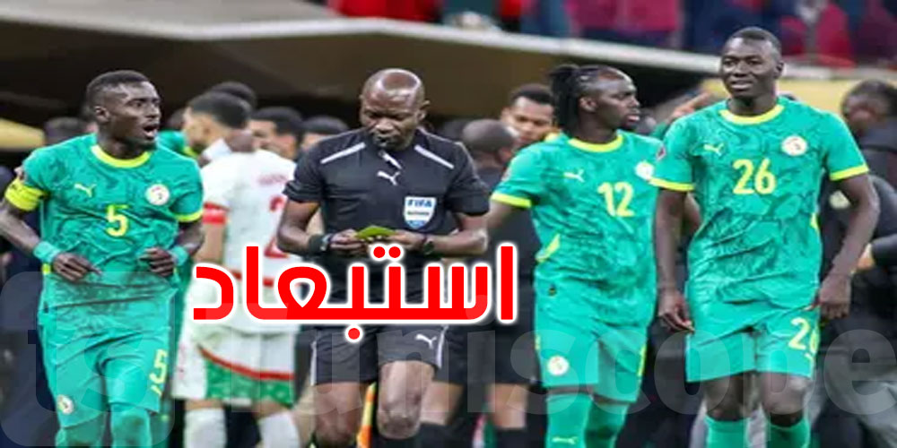 استبعاد حكم نهائي المغرب والسنغال من المشاركة في كأس العالم