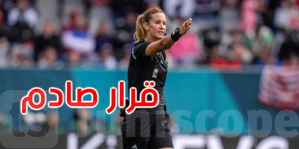 انسحاب صادم.. أشهر حكمة مغربية تعلن اعتزالها وتكشف السبب