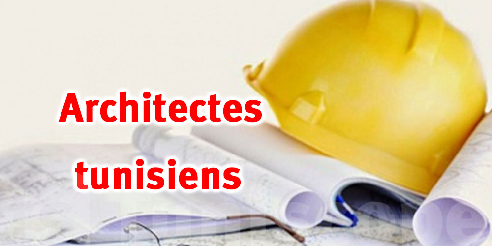 عمادة المهندسين المعماريين :'' أجور المهندسين المعماريين التونسيين تعتبر الأضعف في العالم ''