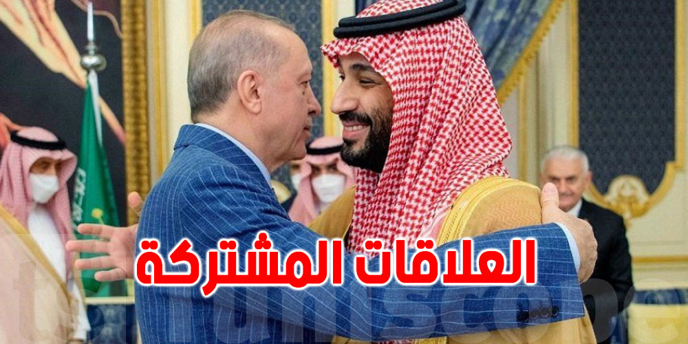أردوغان: تمت مراجعة العلاقات بين تركيا والسعودية