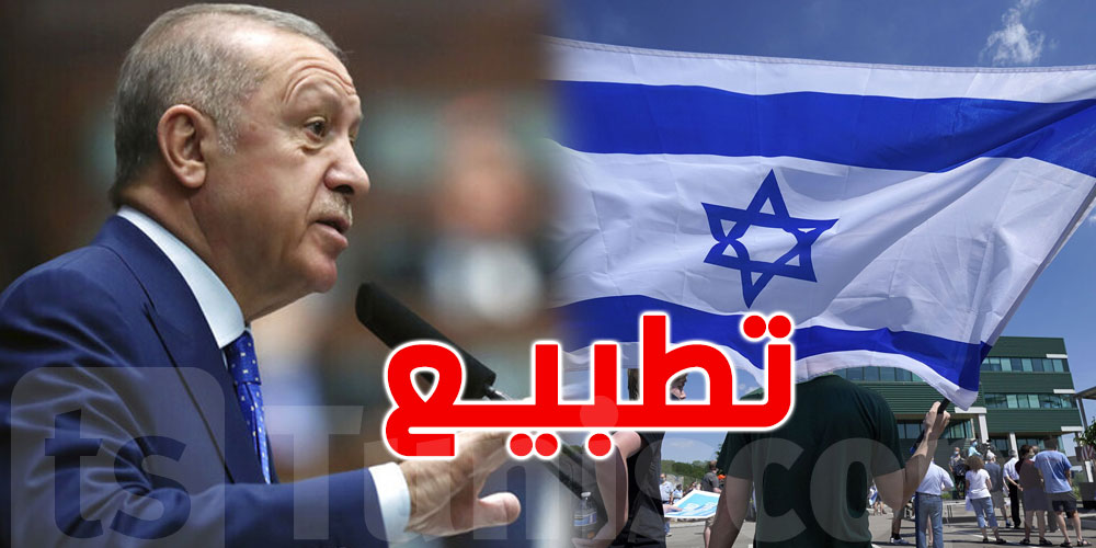 أردوغان يعبر عن أمله بتطبيع العلاقات بين تركيا وإسرائيل بأسرع وقت ممكن