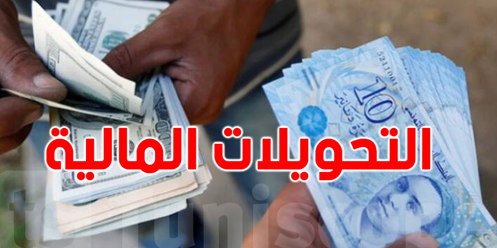 جرايات في حدود 950 مليون دينار تُصرف شهريا.. مدير الضمان الإجتماعي يوضح