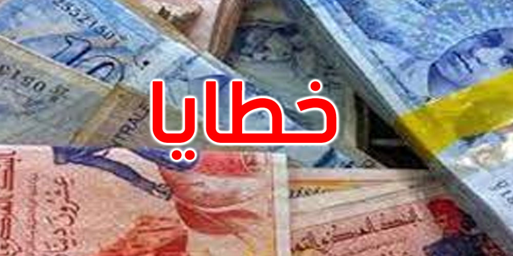 مرسوم رئاسي: خطايا تصل إلى 100 ألف دينار لكل من يقرض الغير أموالا بنسب فائدة مشطة