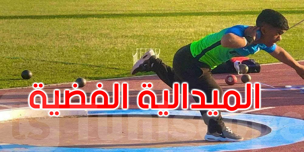 الجائزة الكبرى لبارا ألعاب القوى بالرباط: الفضية للبطل أيمن لكوم