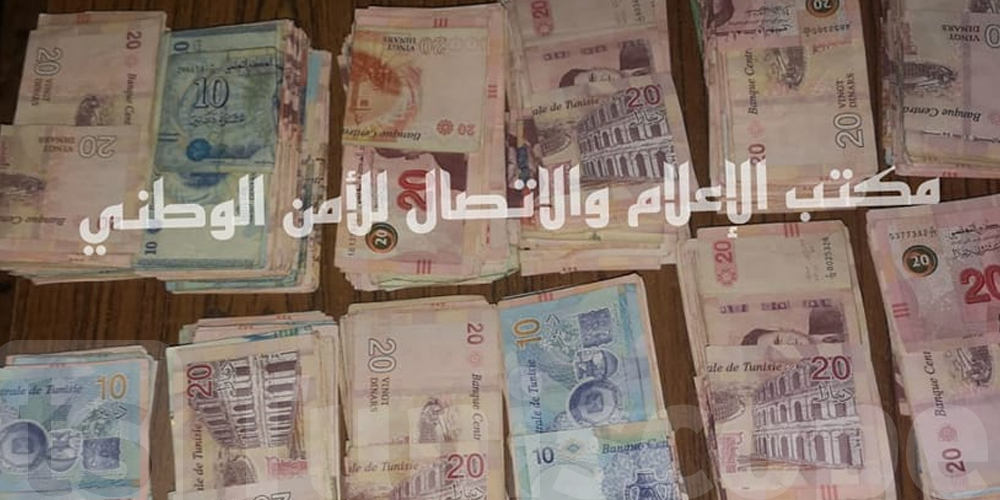 منوبة : سرقة مبلغ هام من مركز طبي و هذا ما تم الكشف عنه