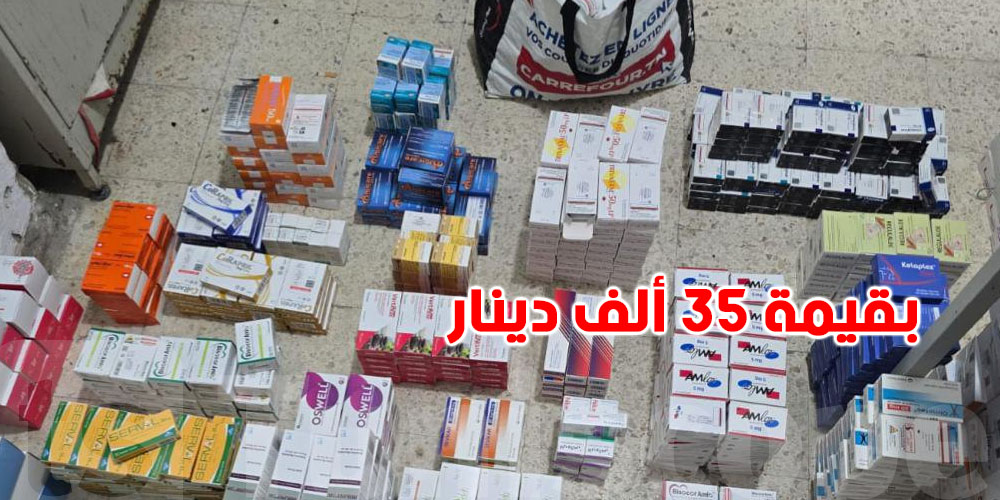 عاجل: إحباط محاولة تهريب أدوية زرع أعضاء وضغط دم عبر معبر الذهيبة… إليكم التفاصيل