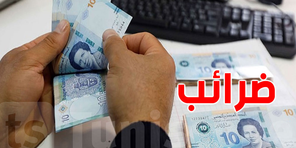 ردّوا بالكم! آجال التصاريح والضرائب في أكتوبر.. هذه آخر المواعيد