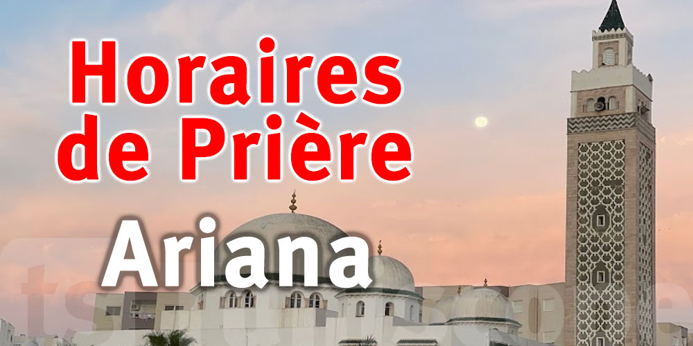 Horaires de Prière de la ville de Ariana