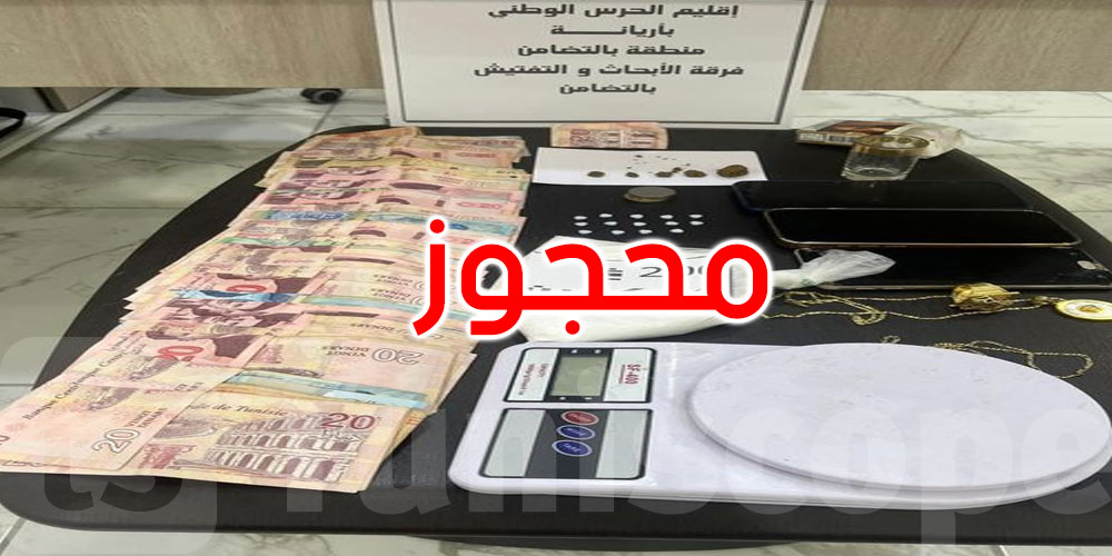 حي التضامن: الكشف عن شبكة مختصة في ترويج المواد المخدرة