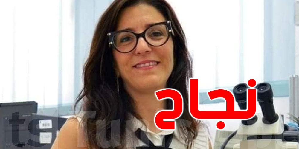 تونس: أريج المسعدي تخترع دواء من سم الأفاعي لأمراض العيون