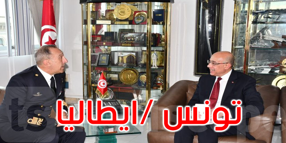  ماذا في لقاء وزير الدفاع برئيس أركان جيش البحر الإيطالي؟