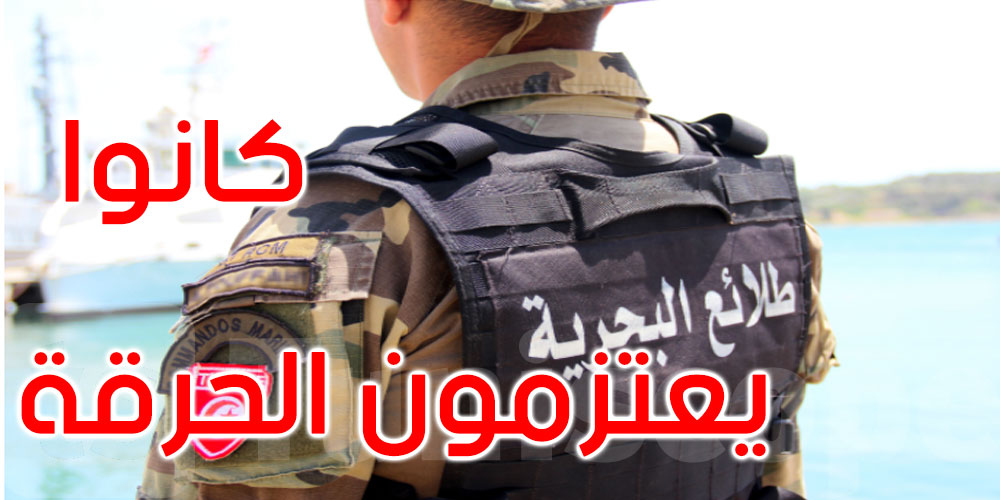 قرقنة: العثور على 12 تونسيا على متن قارب