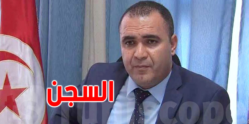 عاجل : سنة سجنا للناطق الرسمي السابق باسم وزارة الداخلية محمد علي العروي