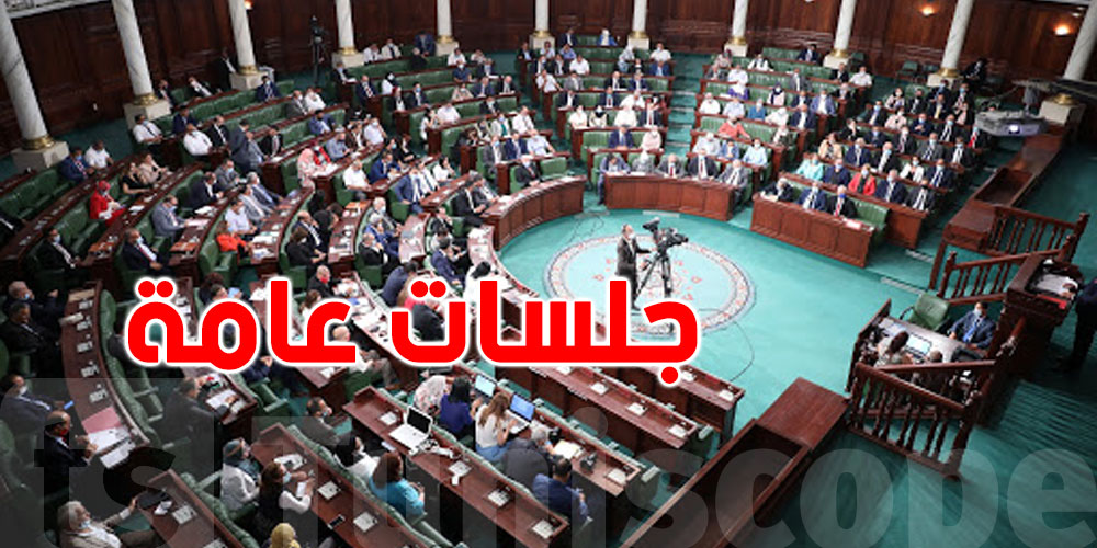 مكتب البرمان يقرر عقد عدد من الجلسات العامة