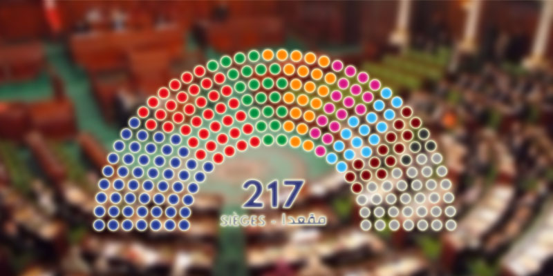 La liste des nouveaux membres du parlement
