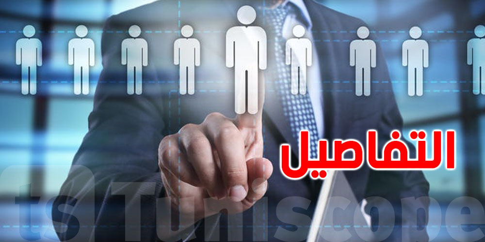 نائب بالبرلمان يدعو إلى ضرورة تطبيق قانون منع المناولة وتسوية وضعيات العمال فوراً