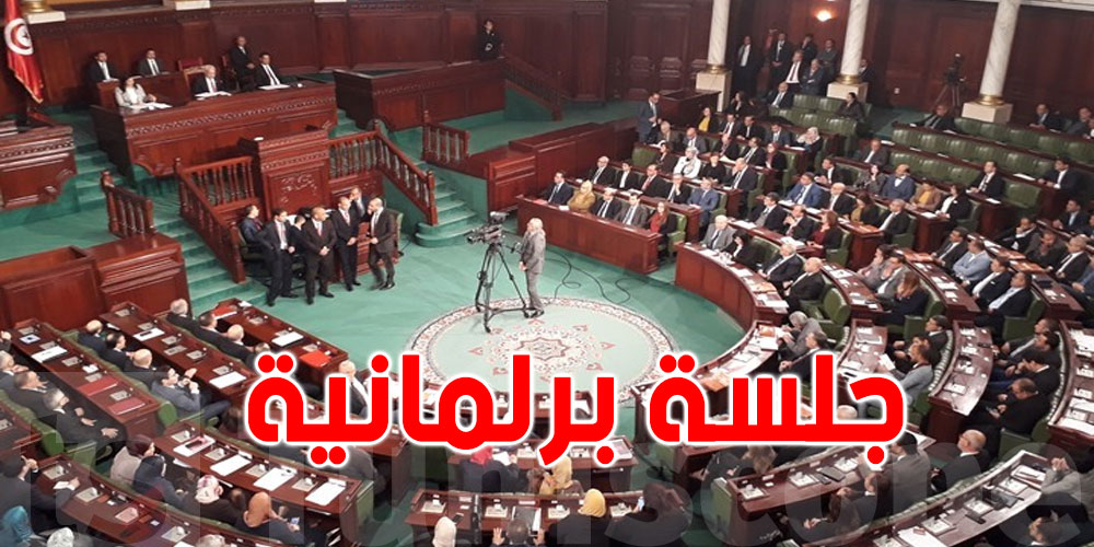 بالصورة: دعوة النوّاب لعقد جلسة برلمانية يوم الخميس