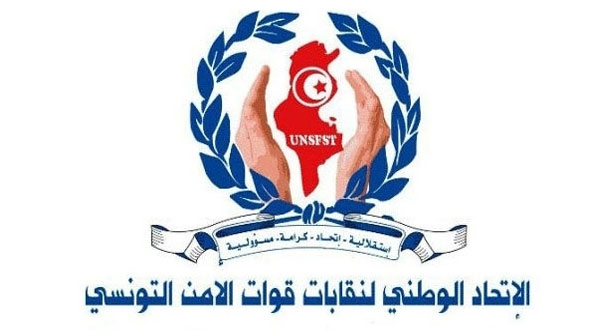 اتحاد نقابات قوات الأمن يدعو مجلس الشعب إلى عقد اجتماع عاجل