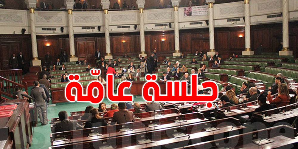 السياحة الحزبية ممنوعة داخل قبة البرلمان