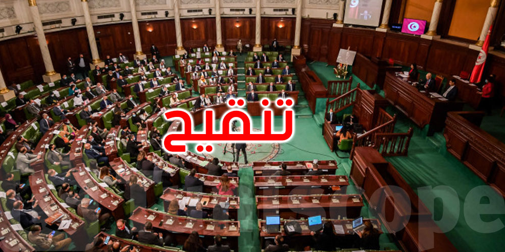 المرسوم 54: 57 نائبا يطالبون باستعجال النظر في مبادرة تنقيح بعض الفصول