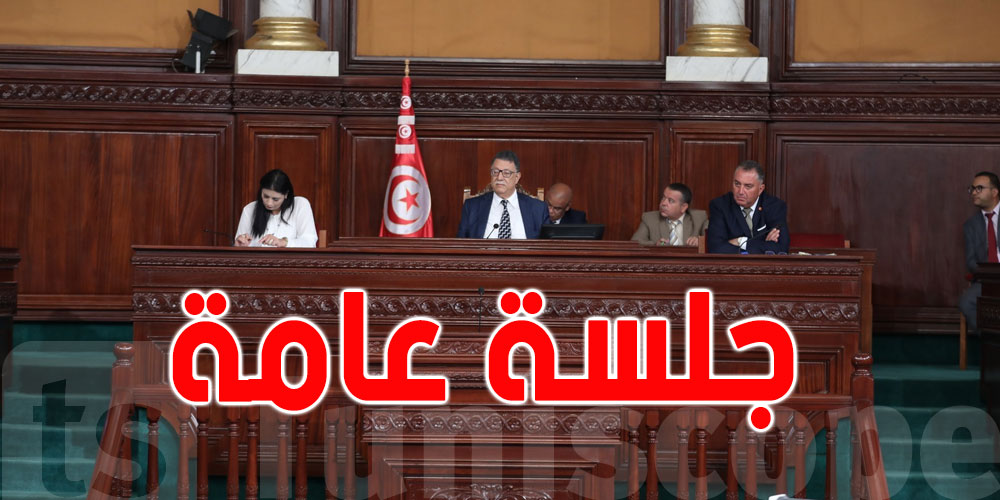 عاجل: البرلمان يصادق على مشروع قانون لتسليم المجرمين بين تونس والجزائر