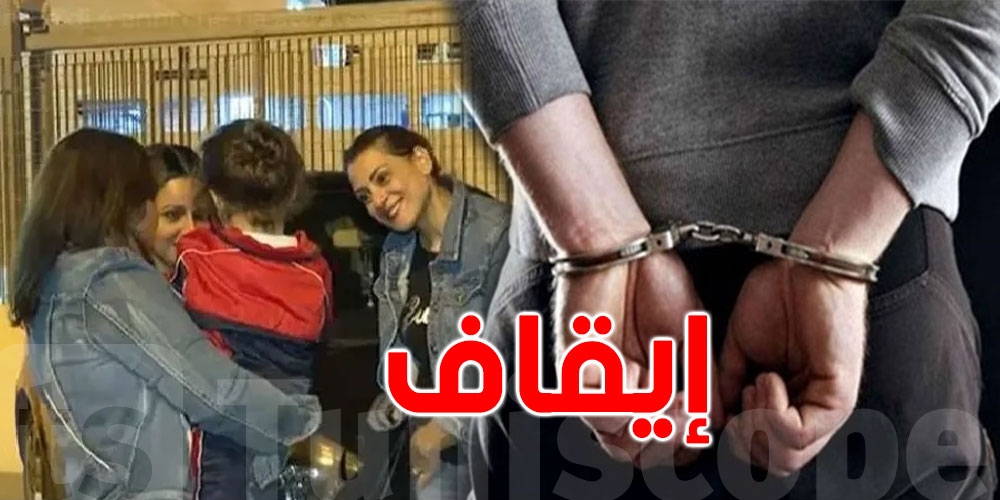 القبض على منظم عملية ''الحرقة'' التي ضمّت طفلة الـ4 سنوات