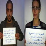 وزارة الداخلية تعلن عن إيقاف شابّين ساهما في أغنية راب تحت اسم'البوليسية كلاب'