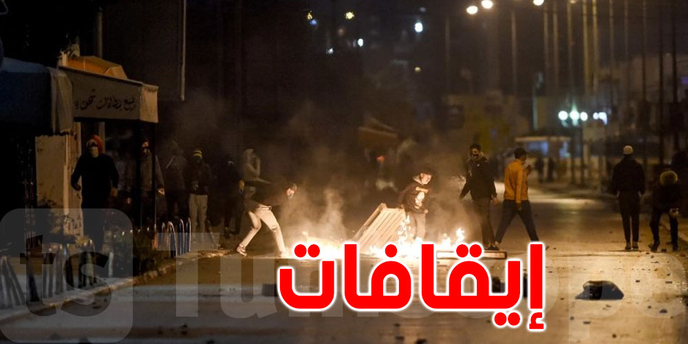 صفاقس.. إيقاف 32 شخصا إثر أعمال الشغب