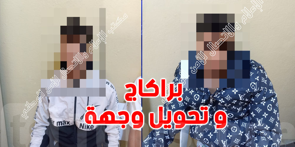 سوسة : يستدرجان سائق تاكسي ثم يهدّدانه بسكين ...و يفرّان