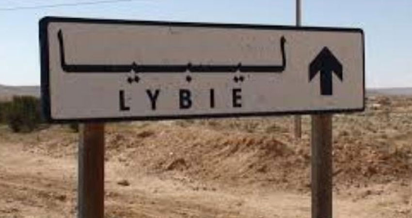 إيقاف 8 أفارقة حاولوا دخول تونس عبر الحدود الليبية